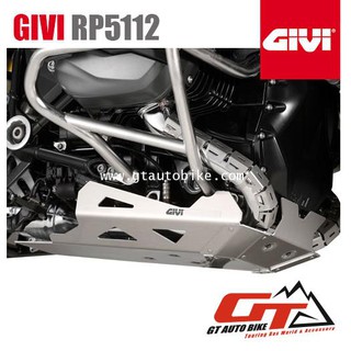 กันแคร้งเครื่องมอไซค์​ GIVI​ RP5112 for BMW R1200GS