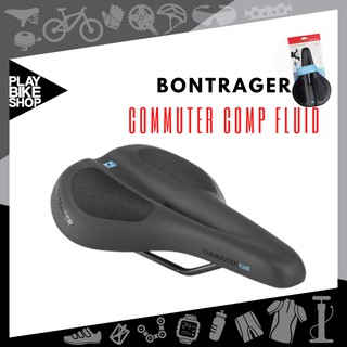 อานเบาะจักรยาน ฺBONTRAGER COMMUTER FLUID SADDLE เพิ่มความสบายด้วยการเคลื่อนไหวไปพร้อมกับคุณขณะเหยียบเพื่อลดแรงกด