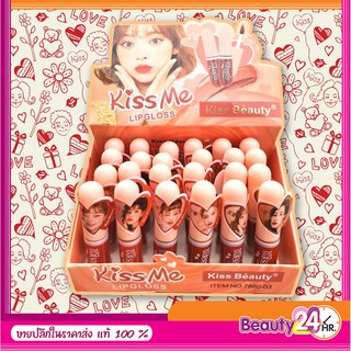 Lip kiss beauty no 7880-03 1 ชุดมี 6 สีโทนส้มอิฐ แดงตุ่น.