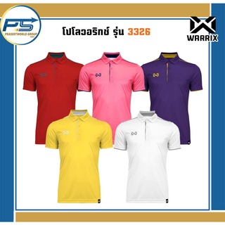 Pps Sport เสื้อโปโล แขนสั้น Warrix(วอริกซ์) เนื้อผ้านุ่ม ใส่สบายสุดๆ