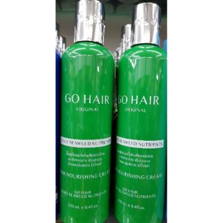 Go Hair โกแฮร์  สีเขียวสาหร่าย