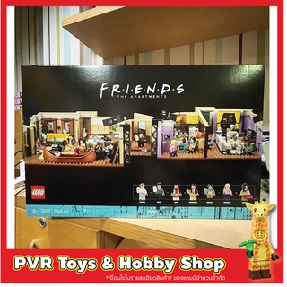 Lego 10292 The Friends Apartments เลโก้ ของแท้ เฟรนด์ มือหนึ่ง พร้อมจัดส่ง [ Exclusive ]