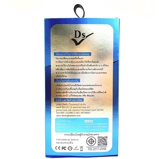 Dissing Battery เพิ่มความจุ i11 **ประกันแบตเตอรี่ 1 ปี**