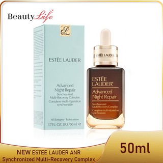 สูตรใหม่ Estee Lauder Advanced Night Repair 50ml 100ml เอสเตลอเดอร์ เซรั่ม ANR