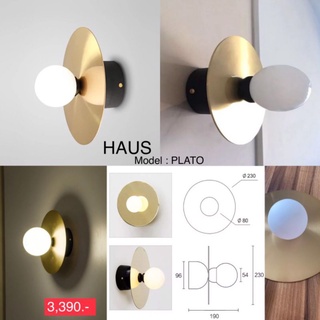 โคมไฟติดผนัง โคมไฟแต่งบ้าน โคมผนัง โคมไฟภายใน โคมไฟนอร์ดิก wall lamp scandinavian lamp nordic lamp