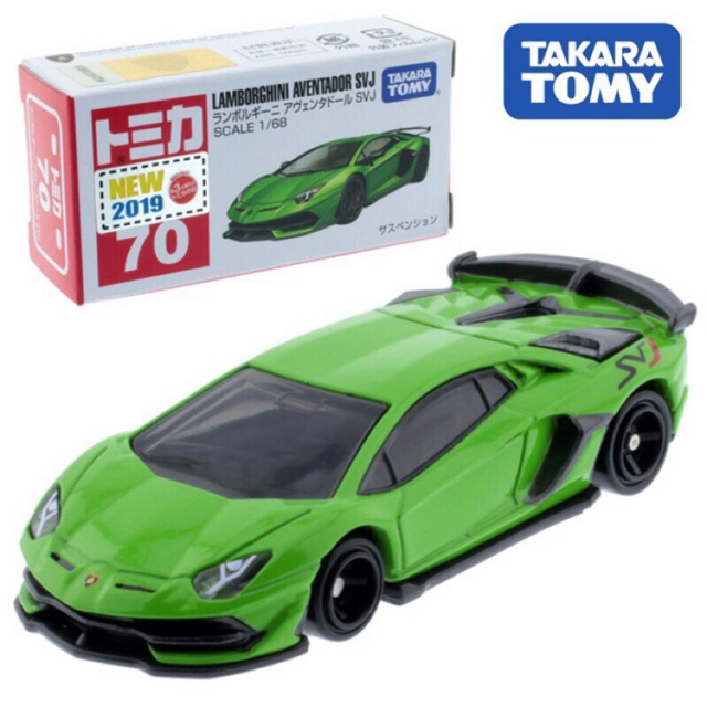 Tomica. Lamborghini Aventador SVJ.