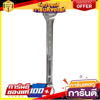 ประแจแหวนรวม BAHCO 14 มม. ประแจ BAHCO 14 MM COMBINATION WRENCH