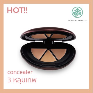 คอนซีลเลอร์ 3 หลุม ในตำนาน Oriental Princess Beneficial Ultimate Coverage Concealer (พร้อมส่ง)