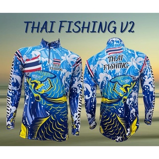 JK Thailand เสื้อตกปลา THAI FISHING V2 ป้องกันรังสี UV 80% แห้งเร็ว