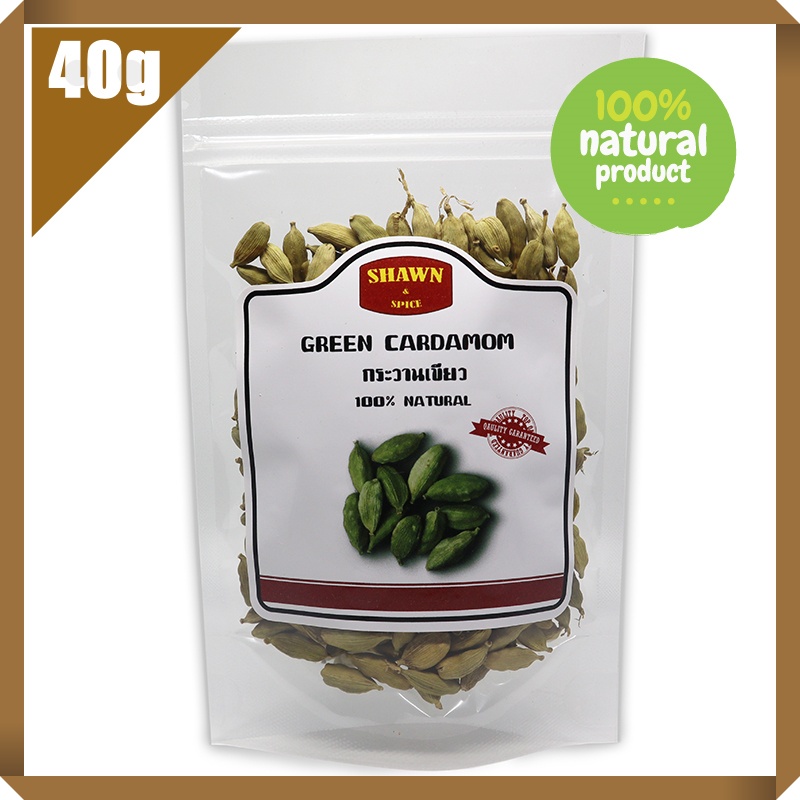 กระวานเขียว(Elaichi)  กลิ่นหอมมาก ขนาด 40 กรัม