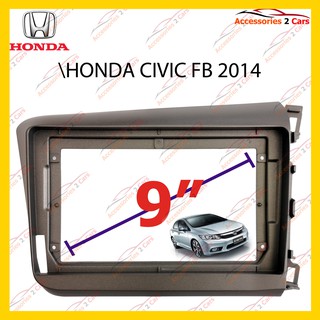 กรอบหน้าวิทยุ HONDA CIVIC FB 2014 จอ 9 นิ้ว รหัส HO-087N