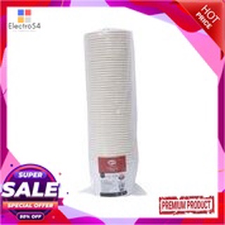 เอโร่ ถ้วยกระดาษ ขนาด 390 มล. แพ็ค 50 ใบaro Paper Cup 390 cc x 50 pcs