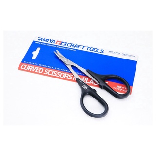 Tamiya เครื่องมือสแตนเลส Rc กรรไกร 74005 Rc สําหรับเรือยานพาหนะ
