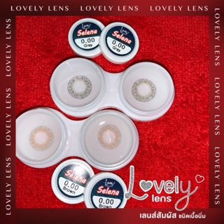 Selena brown พร้อมส่งสายตาปกติ (lovelylens)