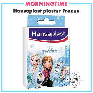 Hansaplast plaster พลาสเตอร์ปิดแผล สำหรับเด็ก