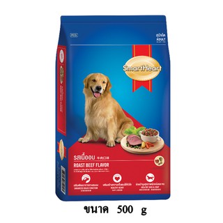 Smartheart Roast Beef Flavor รสเนื้ออบ สำหรับสุนัขโตพันธุ์ใหญ่ ขนาด 500 g.