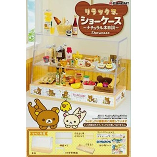 Re-ment Rilakkuma showcase ของใหม่