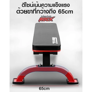 ม้านั่งยกน้ำหนัก รุ่น ROCK (WB1212) - เครื่งออกกำลังกาย อแบรนด์ IRONTEC
