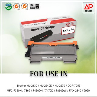 **มีสินค้า**หมึกเทียบเท่า TN-2280 Brother HL-2130/HL-2240D/HL-2270/DCP-7055/MFC-7360N/7362/7460DN/7470D/7860DW