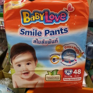 ขายยกลัง babylove เบบี้เลิฟสมายแพล้น (3 ห่อต่อลัง)