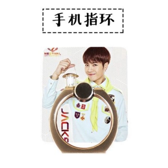 IRING GOT7