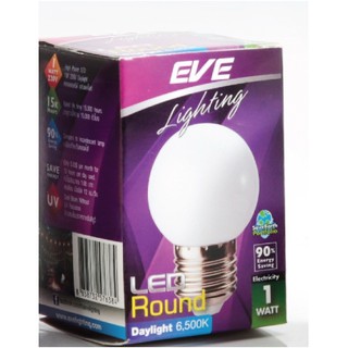 หลอดปิงปอง  Led pingpong 1w-2w-3w EVE