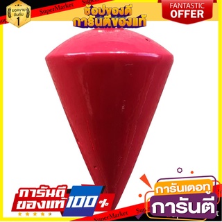 ลูกดิ่ง 600 กรัม HACHI เครื่องมือวัด PLUMB BOB HACHI 600G