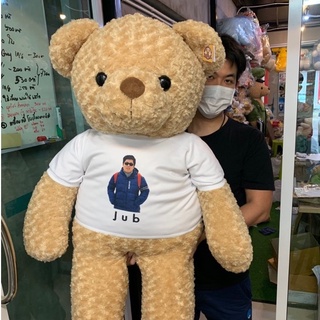 ตุ๊กตาหมีเทดดี้ตัวใหญ่ (teddy bear)พร้อมใส่เสื้อสกรีนรูปข้อความ