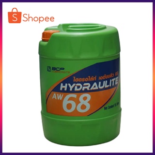 BANGCHAK HYDRAULITE น้ำมันไฮดรอลิค น้ำมันไฮดรอริค น้ำมันไฮดรอลิก น้ำมันไฮดรอริก BANGCHAK HYDRAULITE AW68 ขนาดถัง 18 ลิตร