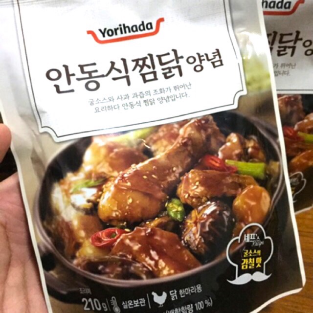ซอสจิมดัก jjimdak sauce