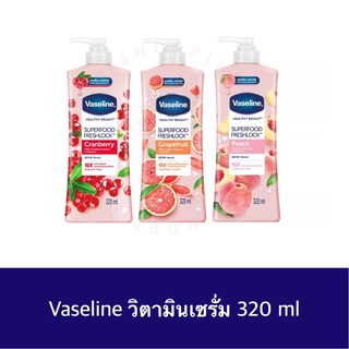 วาสลีน ซุปเปอร์ฟู้ด เฟรชล็อค 320 มล. Vaseline Superfood Freshlock 320 ml