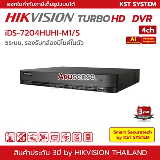 iDS-7204HUHI-M1/S Hikvision Turbo Acusense DVR 4ช่อง