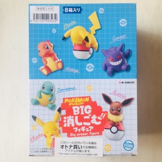 ชุดรีเมน Pokemon Big eraser Figure