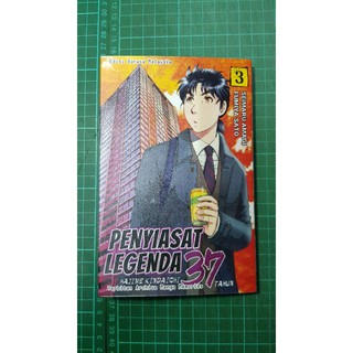 มังงะ: Teenage Girls - Hajime Kindaichi Legend Girls 37 ปี - เล่ม 3