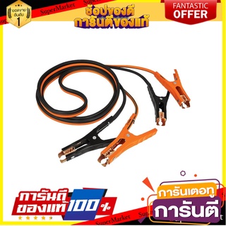 สายพ่วงแบตเตอรี่รถยนต์ TRUPER 17543 3 เมตร อุปกรณ์รถยนต์ JUMPER CABLES TRUPER 17543 3M