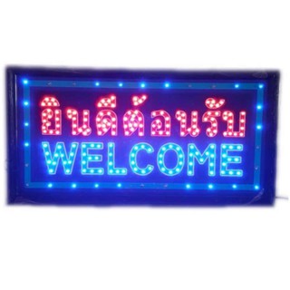 ﻿ป้ายไฟ LED ยินดีต้อนรับ welcome ขนาด50*26 ซม. อักษร ตกแต่งหน้าร้าน LED SIGN ข้อความ