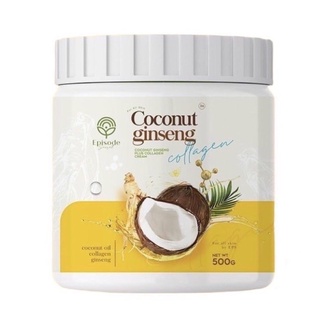 ครีมโสมมะพร้าว โสมมะพร้าวคอลลาเจน  [โฉมใหม่] COCONUT GINSENG 🥥