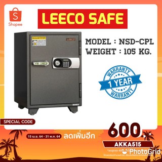 ตู้นิรภัย ตู้เซฟ Leeco รุ่น nsd-cpl น้ำหนัก 105 kg