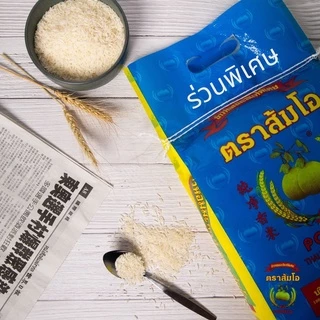 ข้าวตราส้มโอ *ถุงน้ำเงิน* ข้าวหอมมะลิเก่า 100% ขนาด 5 กก