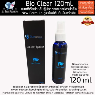 New Formula Bio Clear 120ml. แบคทีเรียสำหรับตู้ปลาทะเลและปลาน้ำจืด สูตรใหม่เข้มข้นขึ้นกว่า แบคทีเรียตู้ปลา แบคทีเรียน้ำ