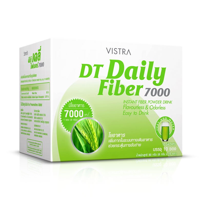 VISTRA DT Daily Fiber 7000 10 ซอง/กล่อง