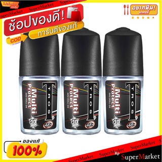 🔥สินค้าขายดี!! ทรอส มัลติโพรเทค 3ดี โรลออน ขนาด 25 มล. แพ็ค 3 ขวด Tros Roll-on Multi Protect 3D Black 25 ml x 3