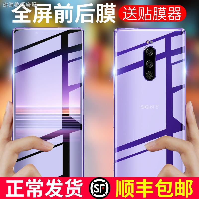 SONY ทุ่มเท❆♂▧Sony Xperia1 ฟิล์มนิรภัย XZ Premium Hydrogel Film Xperia 1 โทรศัพท์มือถือ xzs เต็มหน้า