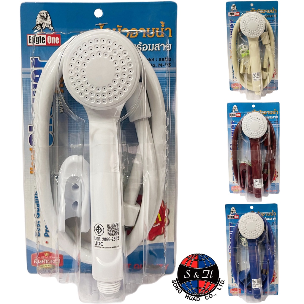Eagle One ฝักบัว ฝักบัวอาบน้ำ ชุดฝักบัวอาบน้ำพร้อมสาย รุ่น : M-03