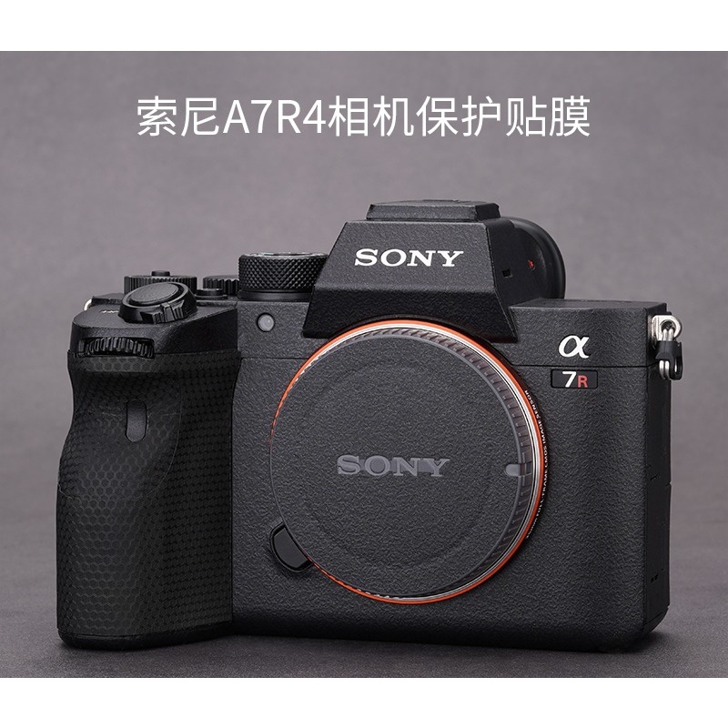 Mebont 3M [Sticker sony ] Body Camera สติกเกอร์ Skin ไม่ทิ้งคราบกาว ติดง่าย กล้อง sony  A7R4  body protection film