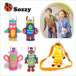 Sozzy Bottle Buddies กระเป๋าสะพายใส่ขวดน้ำขวดนมสำหรับเด็ก