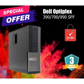 Dell OptiPlex 790/990 SFF คอมพิวเตอร์แบบตั้งโต๊ะ CPU i3-2120 Ram 8 GB SSD 120 GB พร้อมใช้งานมีประกัน