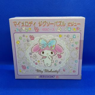 จิ๊กซอว์ มายเมโลดี้ My Melody