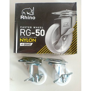 ล้อไนล่อน แป้น มีเบรกRhino 2”  2.1/2”  3”