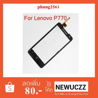 ทัชสกรีน Lenovo P770